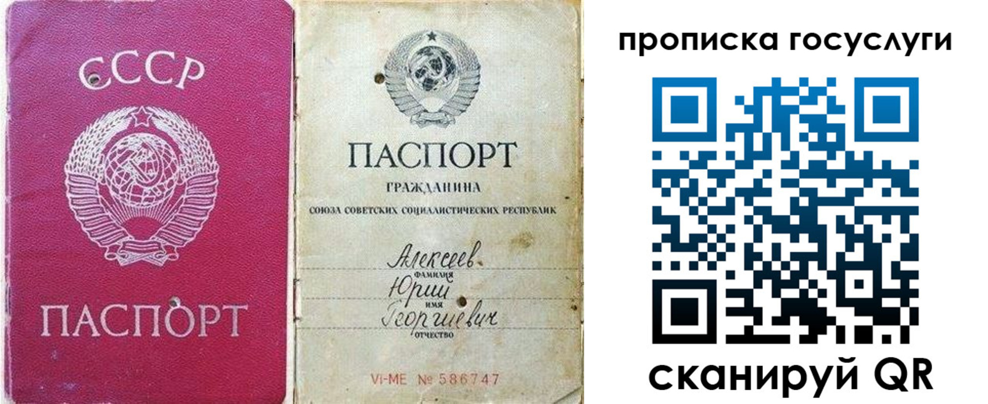 миграционный учет в Цимлянске